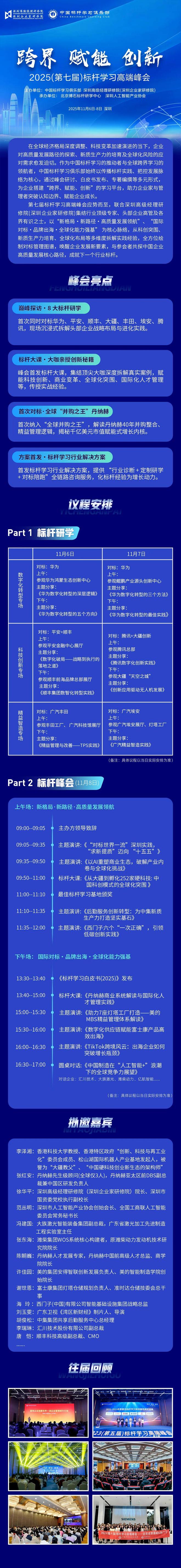 八马茶业万亿市场破局者(图5)