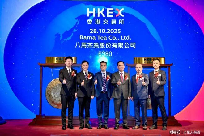 福建诞生一家茶叶上市公司：门店超过3700家三年进账61亿元(图2)