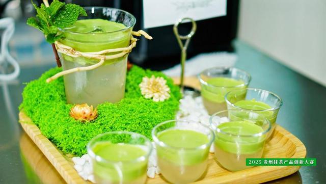 2025贵州抹茶产品创新大赛在铜仁江口开赛(图3)