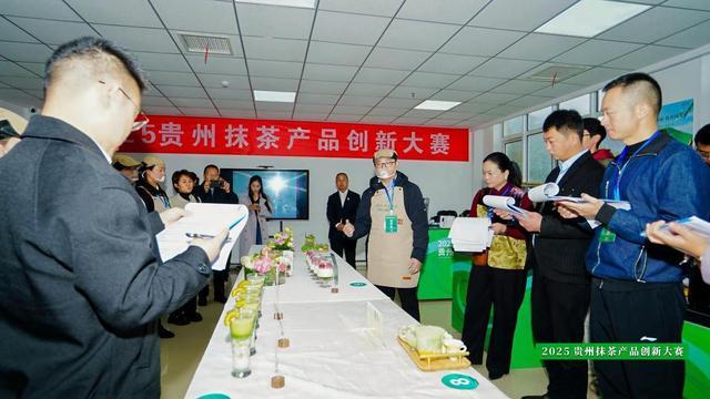2025贵州抹茶产品创新大赛在铜仁江口开赛(图2)