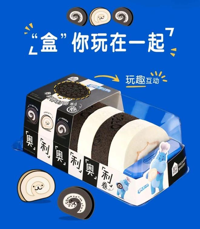 盒马×奥利奥上新「奥利卷」喜茶推出山姆限定「咸酪藏茶牛乳茶」一周热闻(图2)