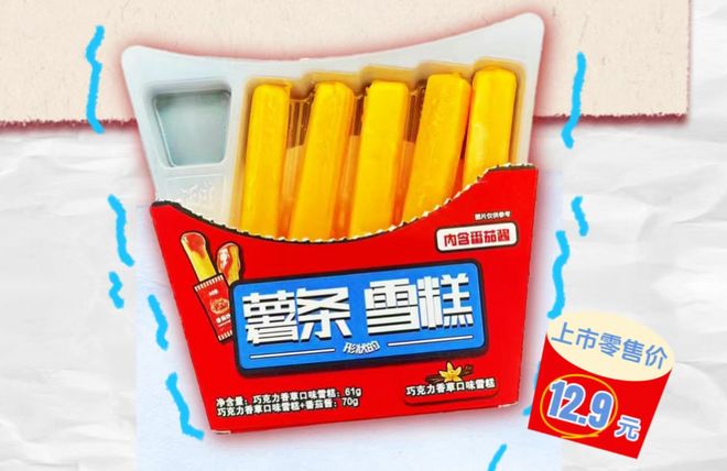 盒马×奥利奥上新「奥利卷」喜茶推出山姆限定「咸酪藏茶牛乳茶」一周热闻(图5)