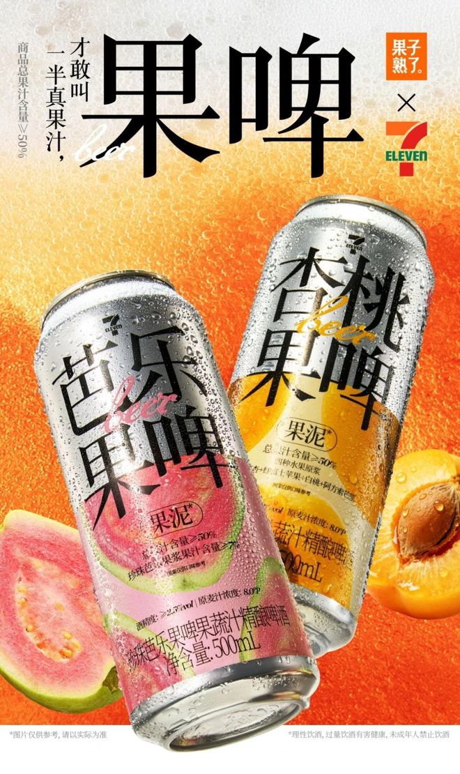 盒马×奥利奥上新「奥利卷」喜茶推出山姆限定「咸酪藏茶牛乳茶」一周热闻(图6)