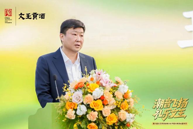 与Z世代共酿：文王贡酒的三千年礼乐正被年轻人接杯(图2)