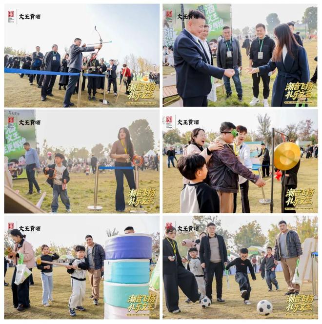 与Z世代共酿：文王贡酒的三千年礼乐正被年轻人接杯(图3)