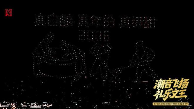 与Z世代共酿：文王贡酒的三千年礼乐正被年轻人接杯(图5)