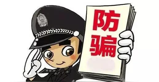 河南一女子三年内与多名男子相亲订婚索要彩礼超60万元后失联(图1)