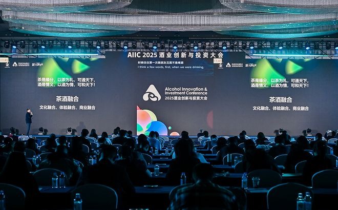 仁怀与武夷山双城合作正打开一片新的产业蓝海(图5)