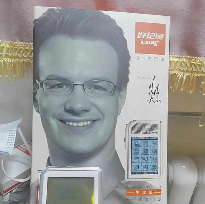 中国最锋利的镰刀也哑火了(图1)