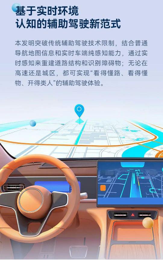 重磅！华为公布“十大发明”创新成果！涵盖这些关键技术方向(图8)