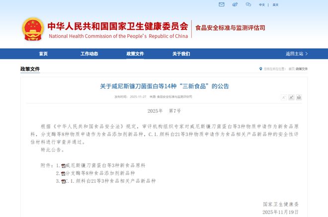 盒马上新「黄皮爆柠茶」味动力推出「益生菌维矿气泡水」一周热闻(图10)