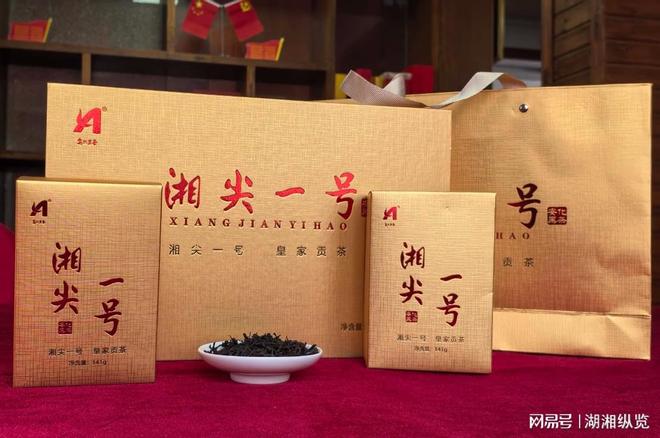 快销茶破局湘茶新生钰华源以叶为舟载富前行(图5)