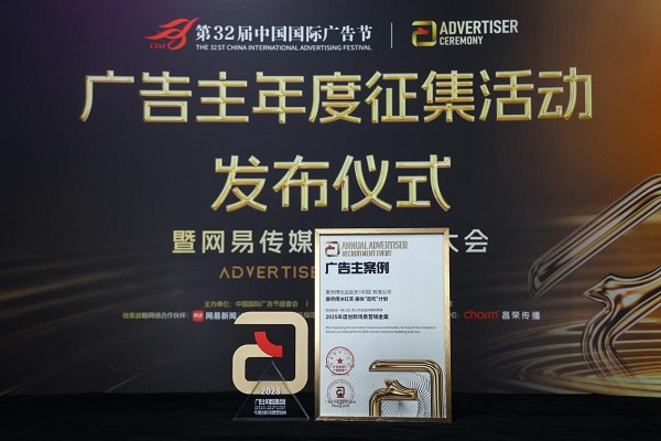 康师傅饮品:从读懂到共创以多维创新持续领跑年轻市场(图4)