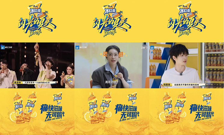 康师傅饮品:从读懂到共创以多维创新持续领跑年轻市场(图7)