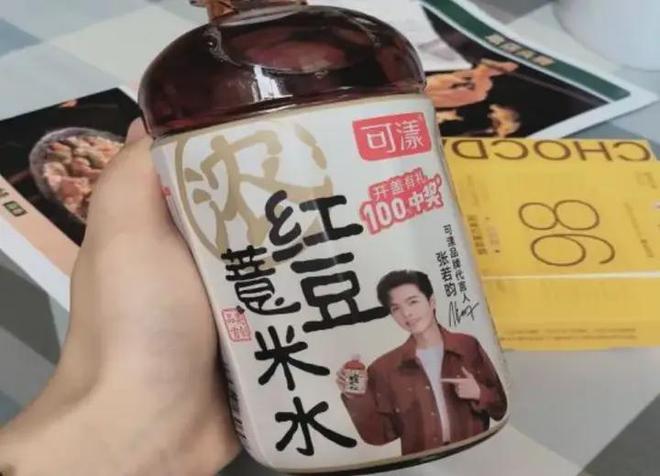 “黑”马逆袭！黑芝麻凭什么成为今冬饮品顶流？(图6)