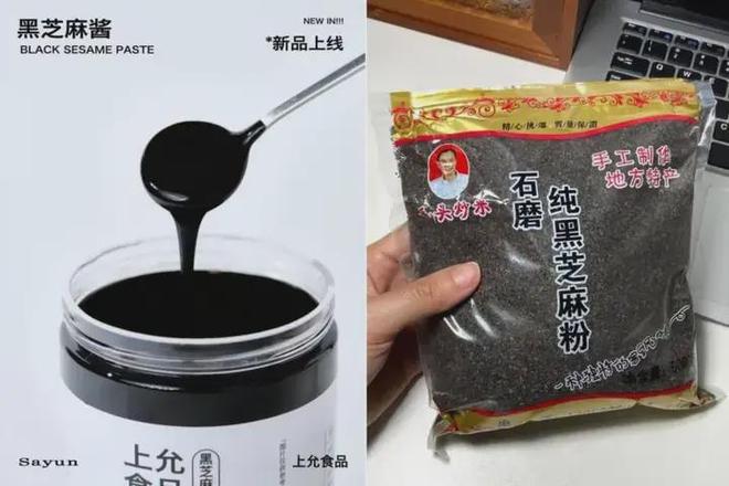“黑”马逆袭！黑芝麻凭什么成为今冬饮品顶流？(图11)