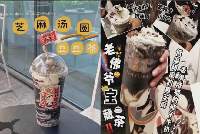 “黑”马逆袭！黑芝麻凭什么成为今冬饮品顶流？(图5)