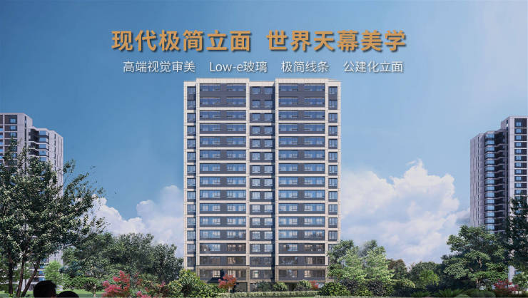 合肥热门楼盘-合肥新房房价-楼盘详情(图1)