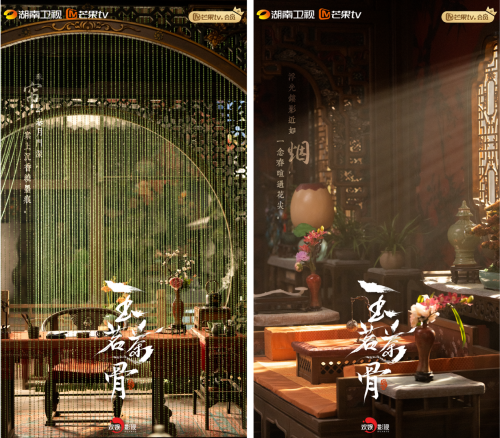 以茶载道悬疑交织《玉茗茶骨》演绎平等相惜的中式浪漫(图5)