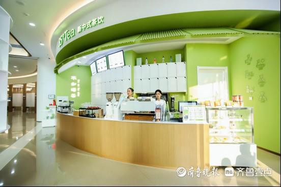 “绿茶+金融”双向奔赴日照绿茶集团35°Tea烟台路店开业(图4)
