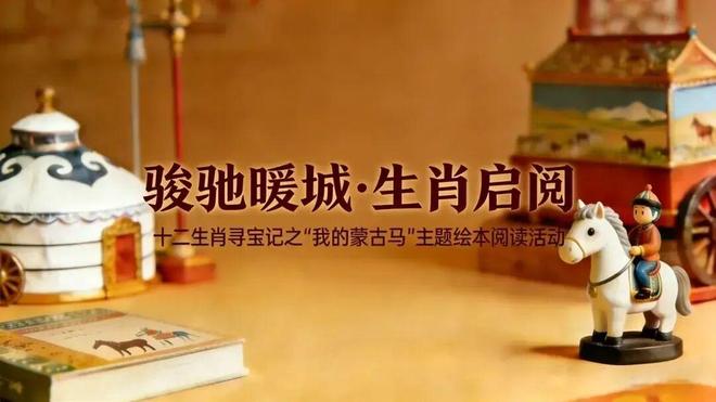 藏在康巴什里的元旦静谧时光！超治愈(图1)