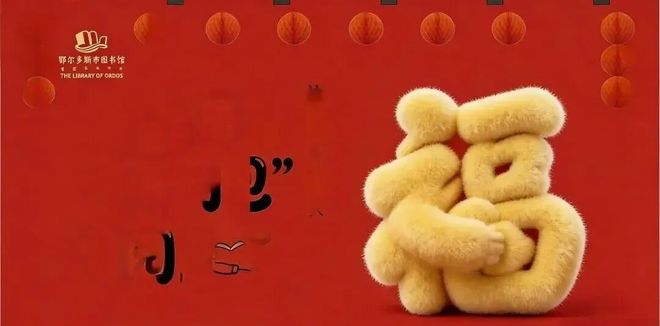 藏在康巴什里的元旦静谧时光！超治愈(图13)