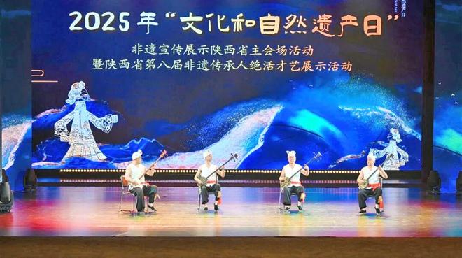 “十四五”陕西非遗:守正创新活态传承赋能发展(图7)