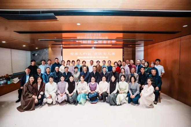 一周茶事《农产品质量安全承诺达标合格证管理办法》出台;2025环球绿茶大会举办(图3)