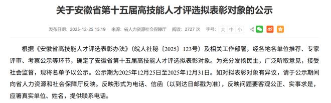 一周茶事《农产品质量安全承诺达标合格证管理办法》出台;2025环球绿茶大会举办(图1)
