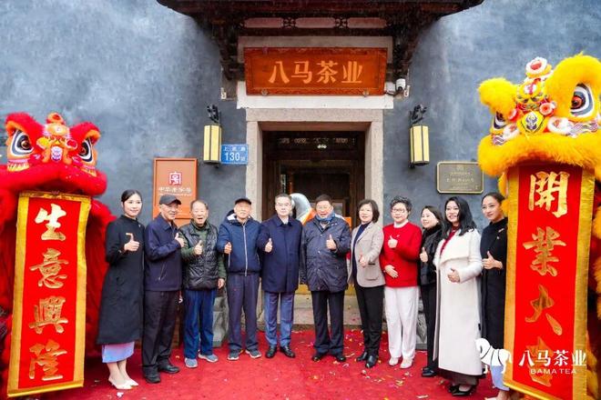 一周茶事《农产品质量安全承诺达标合格证管理办法》出台;2025环球绿茶大会举办(图4)