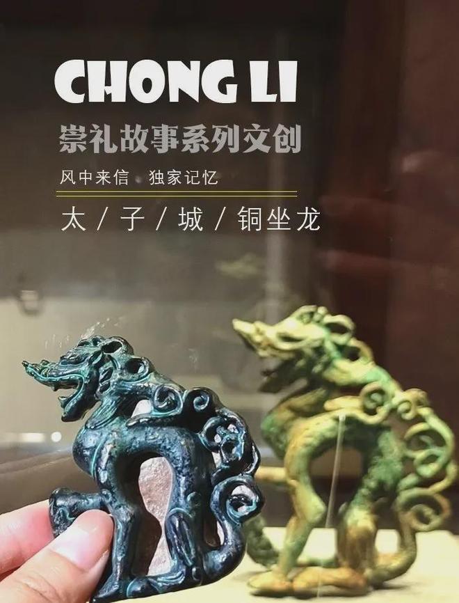 2024张家口市文创和旅游商品创意设计大赛作品展示(图6)