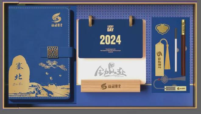 2024张家口市文创和旅游商品创意设计大赛作品展示(图14)