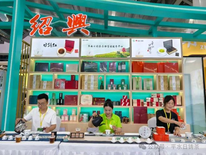 盘点2025柯桥区茶产业那些关键词(图11)