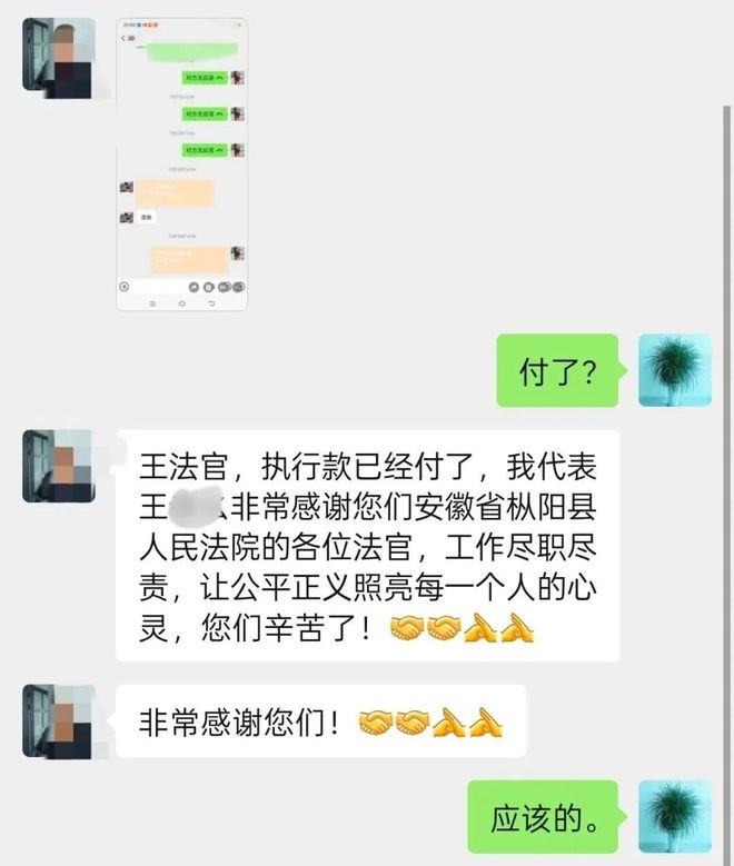 【铜陵头条1231】寒潮预警!铜陵将迎来2026年第一场雪!一中学校长违规收礼被通报(图8)