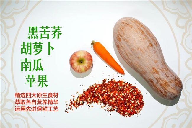 PG电子网站恭喜甘洵茶品牌荣登央视CCTV展播、创领健康生活新纪元(图3)