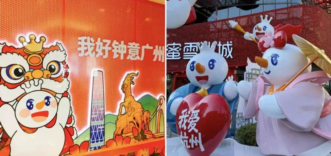 PG电子平台月入1500万!雪王们集体押注“旗舰店”(图1)