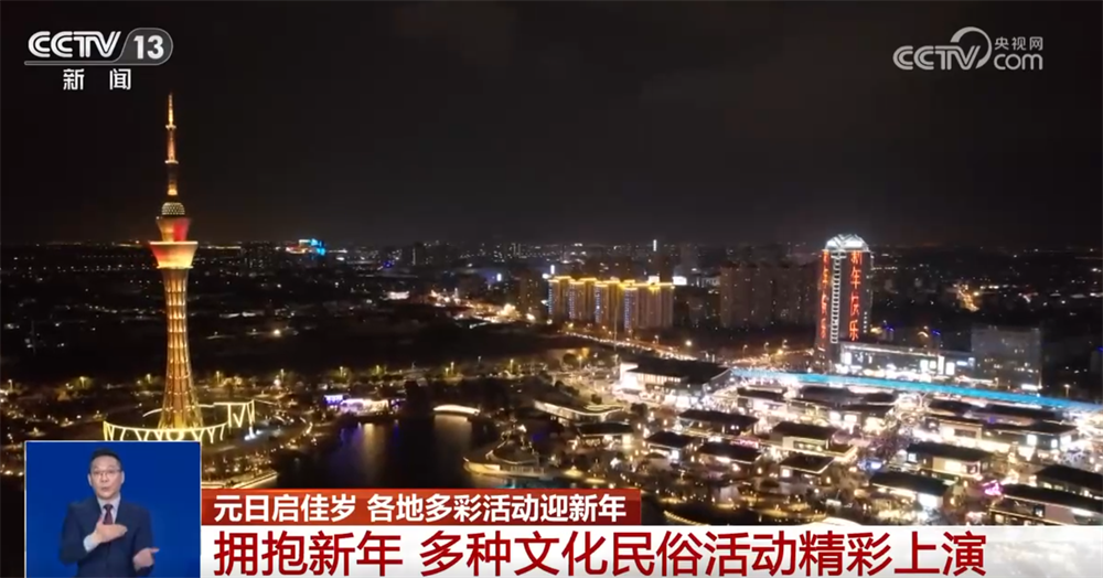 PG电子网站传统民俗与现代潮流碰撞“撬动”文旅消费新场景“国潮+非遗”点亮假期(图4)