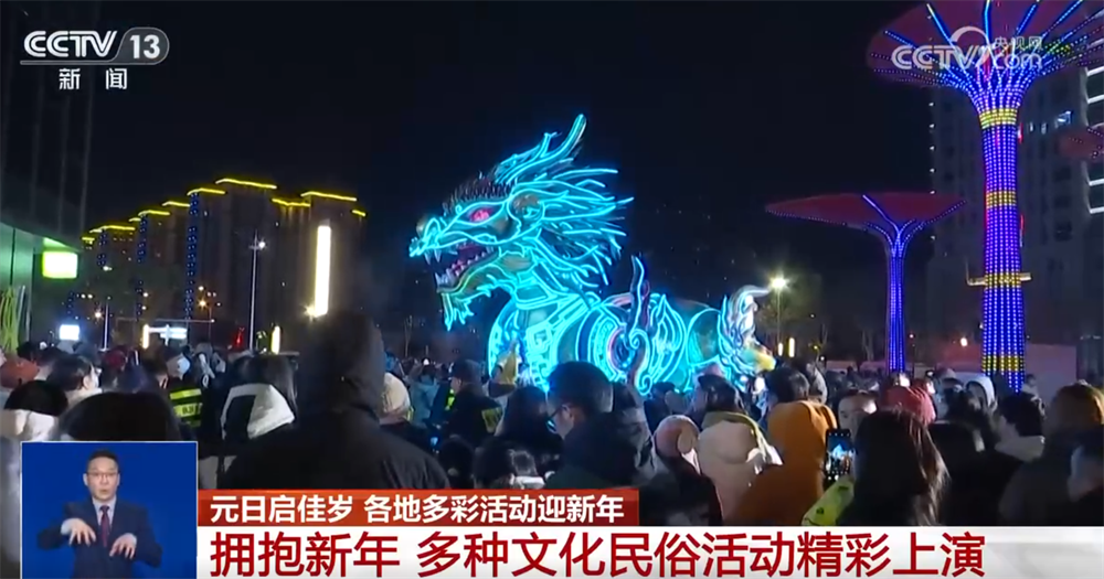 PG电子网站传统民俗与现代潮流碰撞“撬动”文旅消费新场景“国潮+非遗”点亮假期(图3)