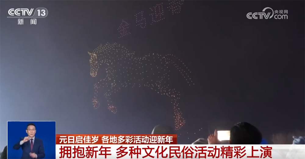 PG电子网站传统民俗与现代潮流碰撞“撬动”文旅消费新场景“国潮+非遗”点亮假期(图1)