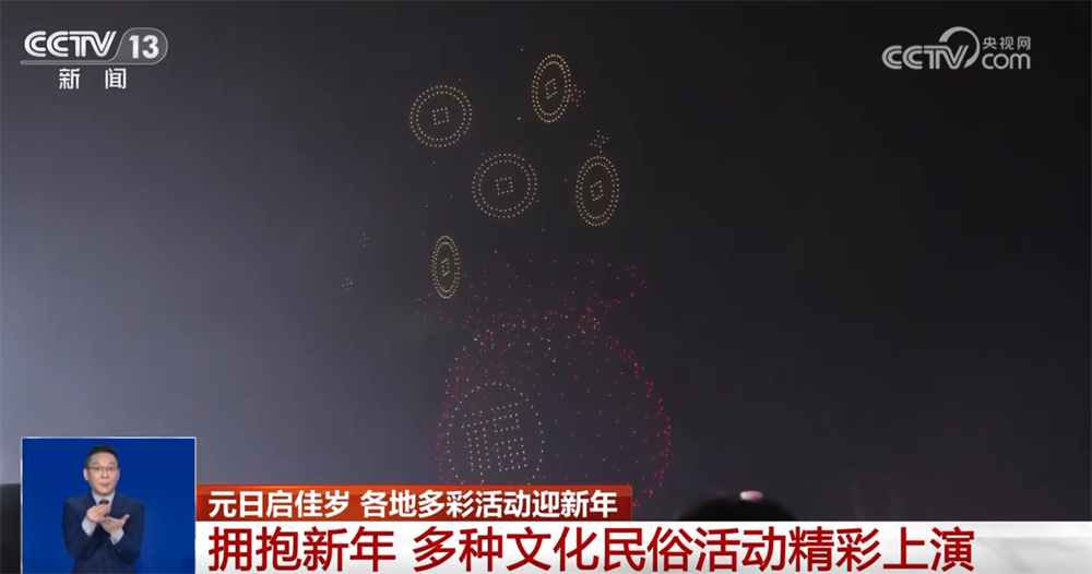 PG电子网站传统民俗与现代潮流碰撞“撬动”文旅消费新场景“国潮+非遗”点亮假期(图2)