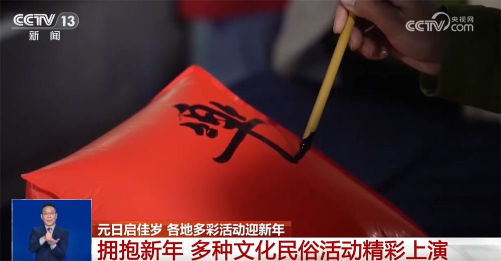 PG电子网站传统民俗与现代潮流碰撞“撬动”文旅消费新场景“国潮+非遗”点亮假期(图5)