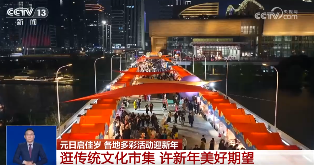 PG电子网站传统民俗与现代潮流碰撞“撬动”文旅消费新场景“国潮+非遗”点亮假期(图8)