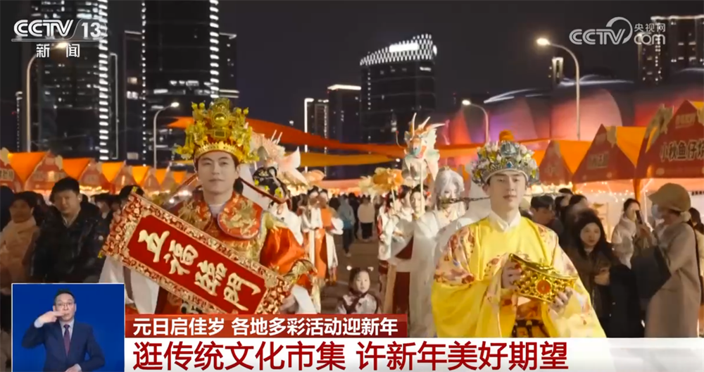 PG电子网站传统民俗与现代潮流碰撞“撬动”文旅消费新场景“国潮+非遗”点亮假期(图9)