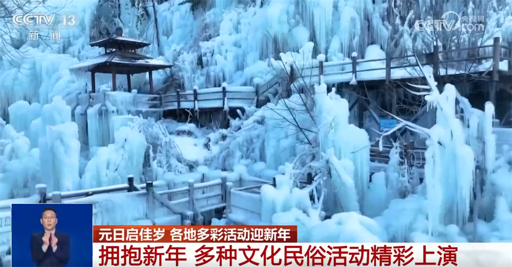 PG电子网站传统民俗与现代潮流碰撞“撬动”文旅消费新场景“国潮+非遗”点亮假期(图7)