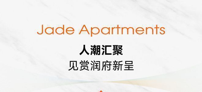 北京润府-售楼处(北京润府)网站-楼盘百科-2025网易房产(图1)