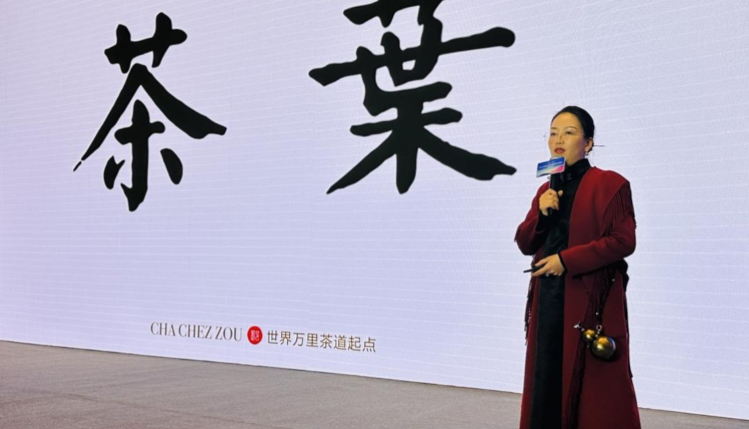 邹宗琳：中国茶因通人世情香飘世界(图4)