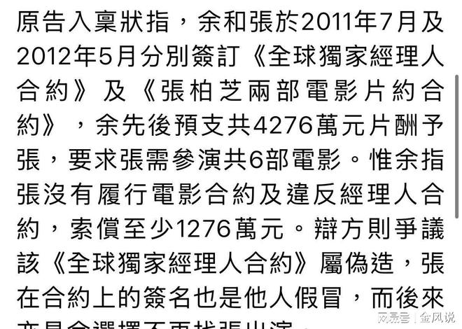 张柏芝超市购物晒账单买两块牛排近800元称儿子们一天吃四餐(图12)