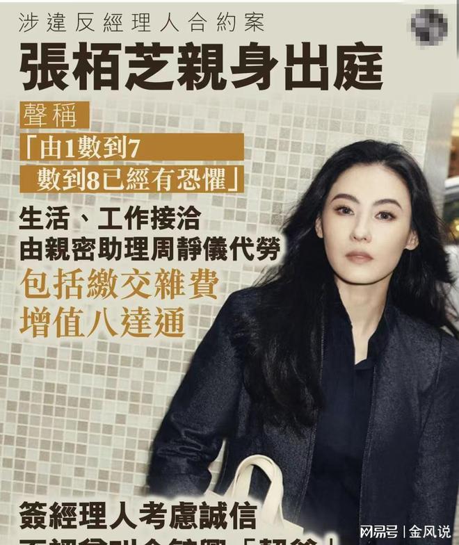 张柏芝超市购物晒账单买两块牛排近800元称儿子们一天吃四餐(图13)