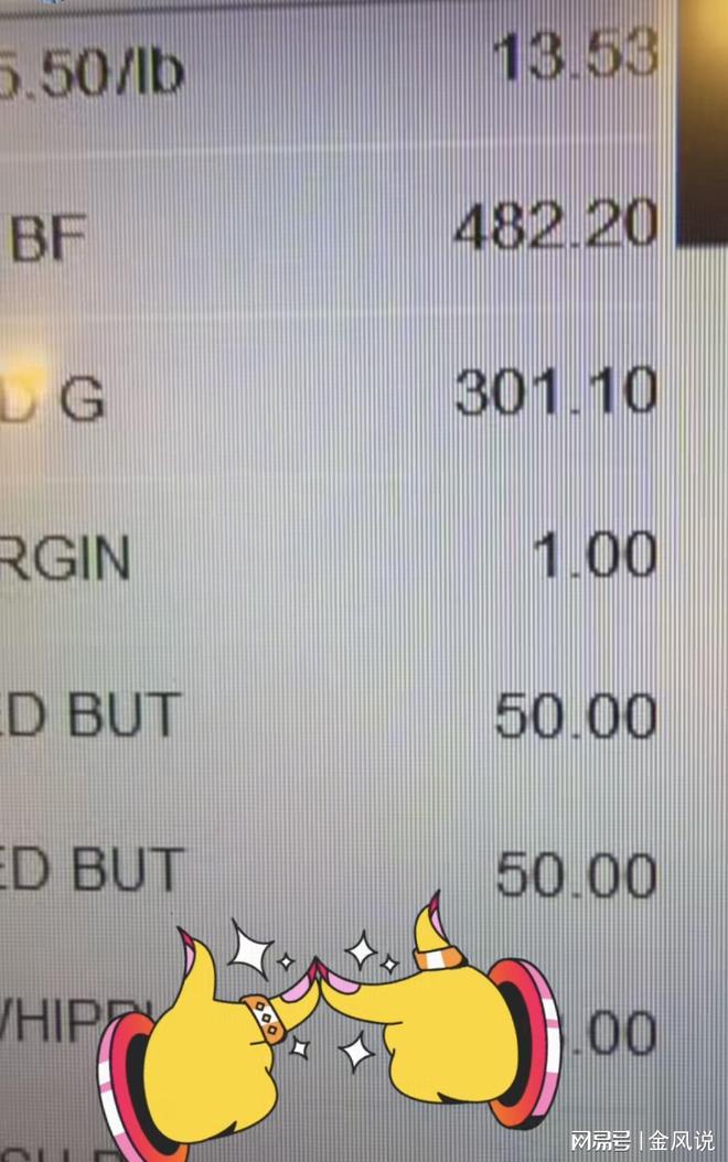 张柏芝超市购物晒账单买两块牛排近800元称儿子们一天吃四餐(图26)