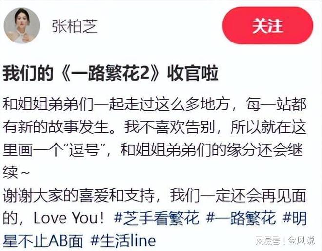 张柏芝超市购物晒账单买两块牛排近800元称儿子们一天吃四餐(图9)